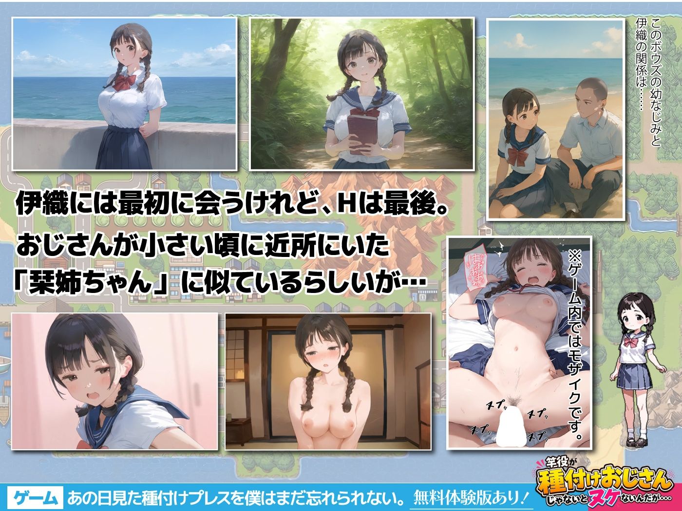 試し読み 9