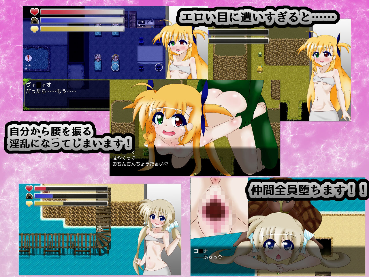 試し読み 6