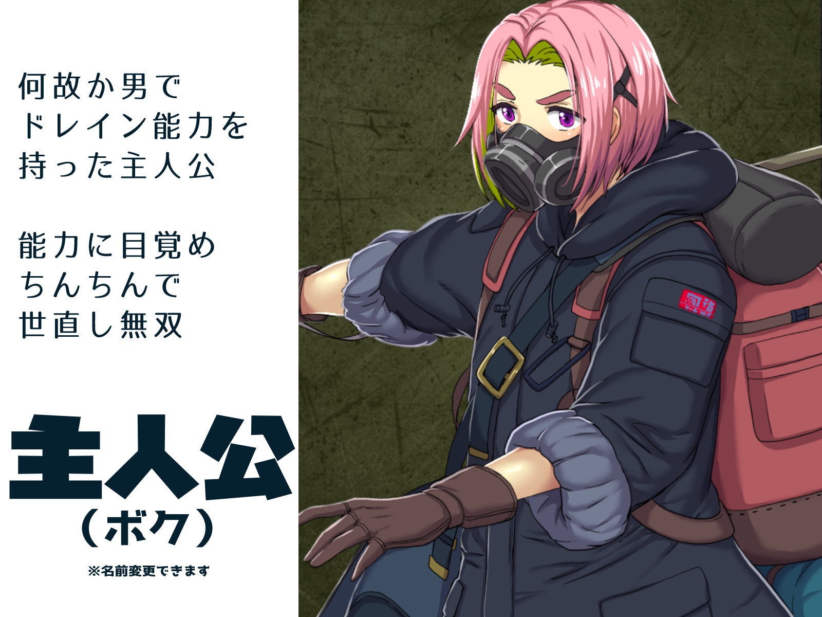試し読み 8
