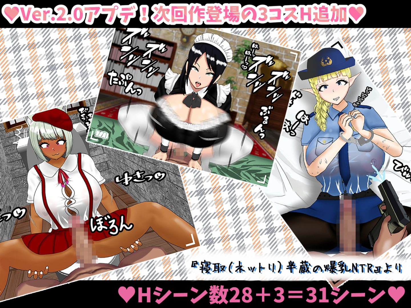 試し読み 8