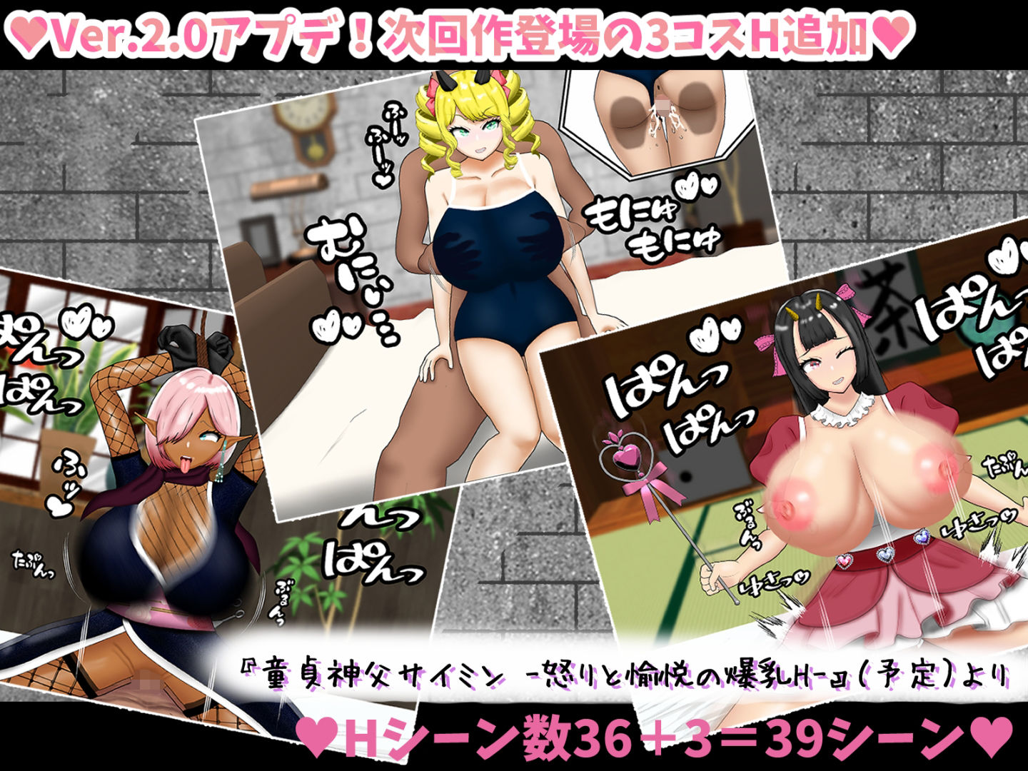 試し読み 10