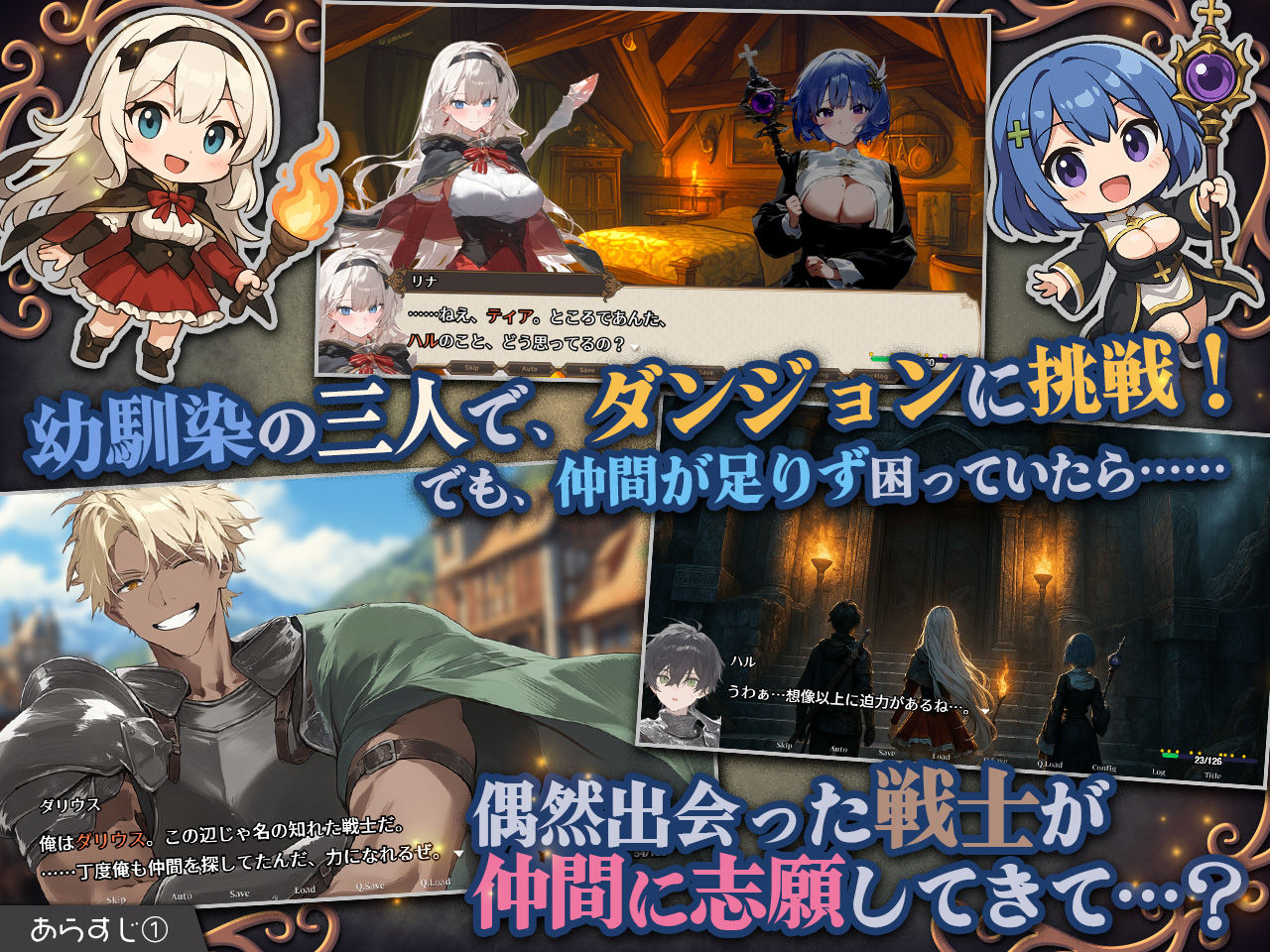 試し読み 1