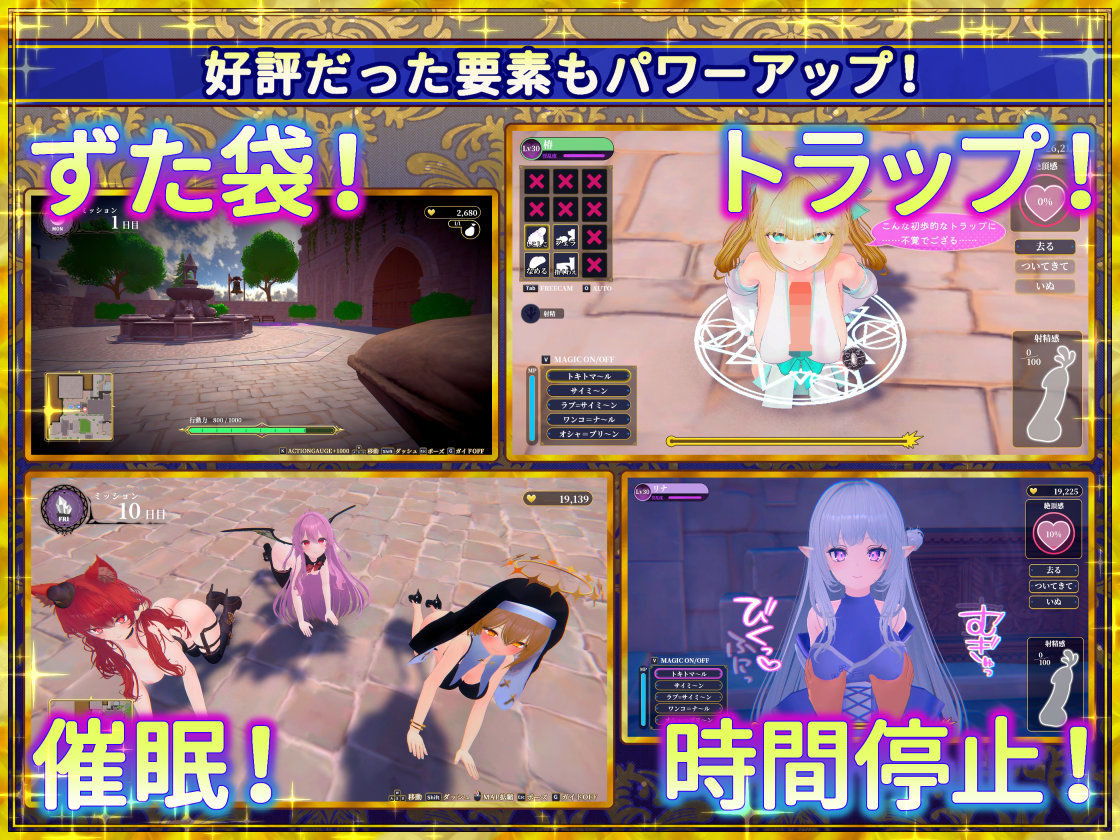 試し読み 6
