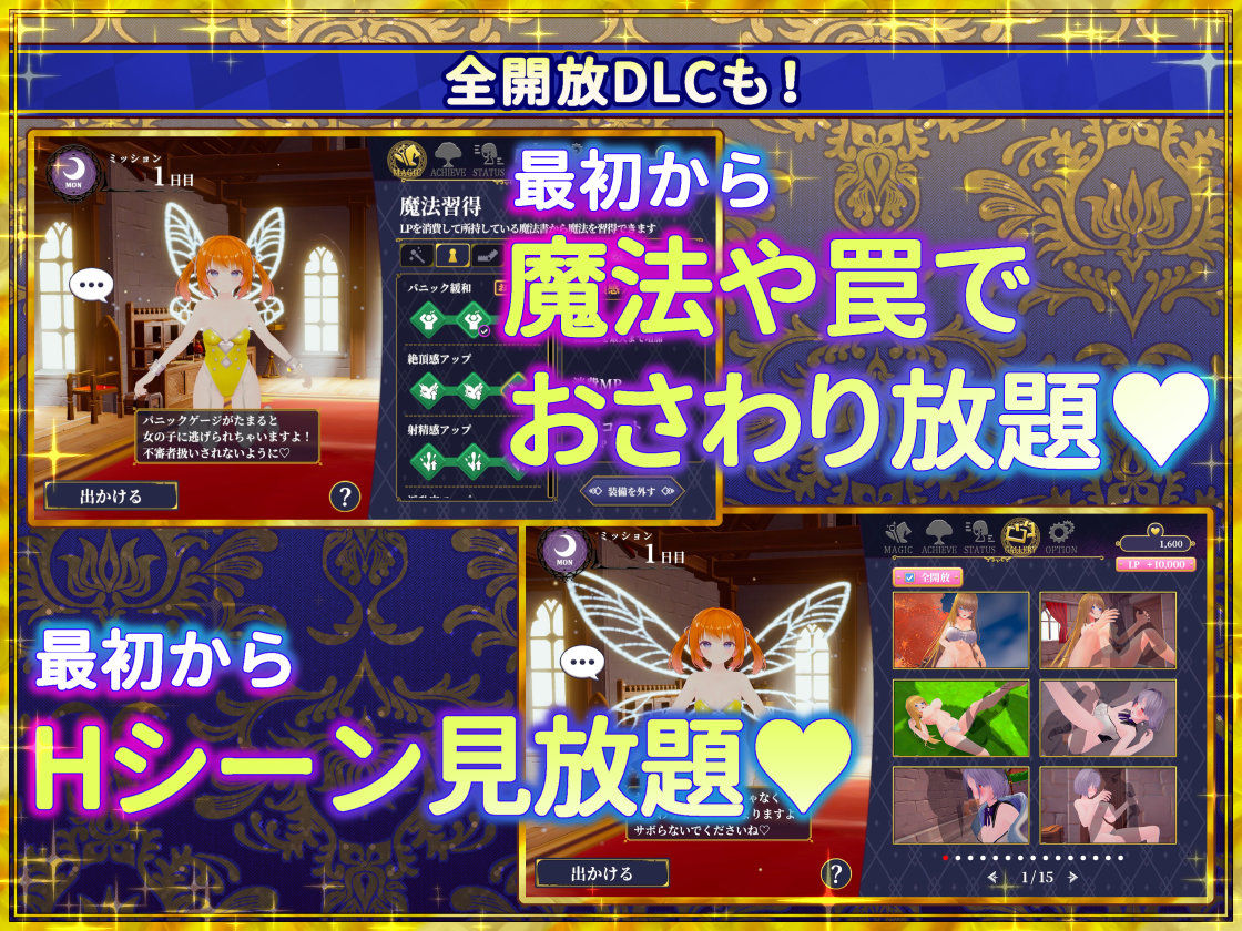 試し読み 9