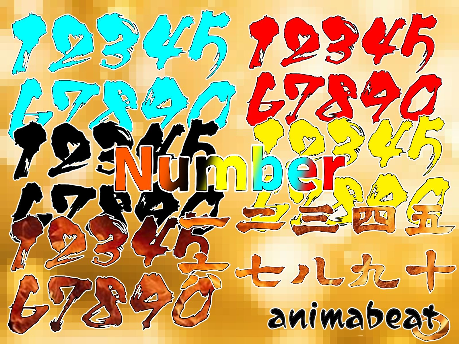 試し読み 8