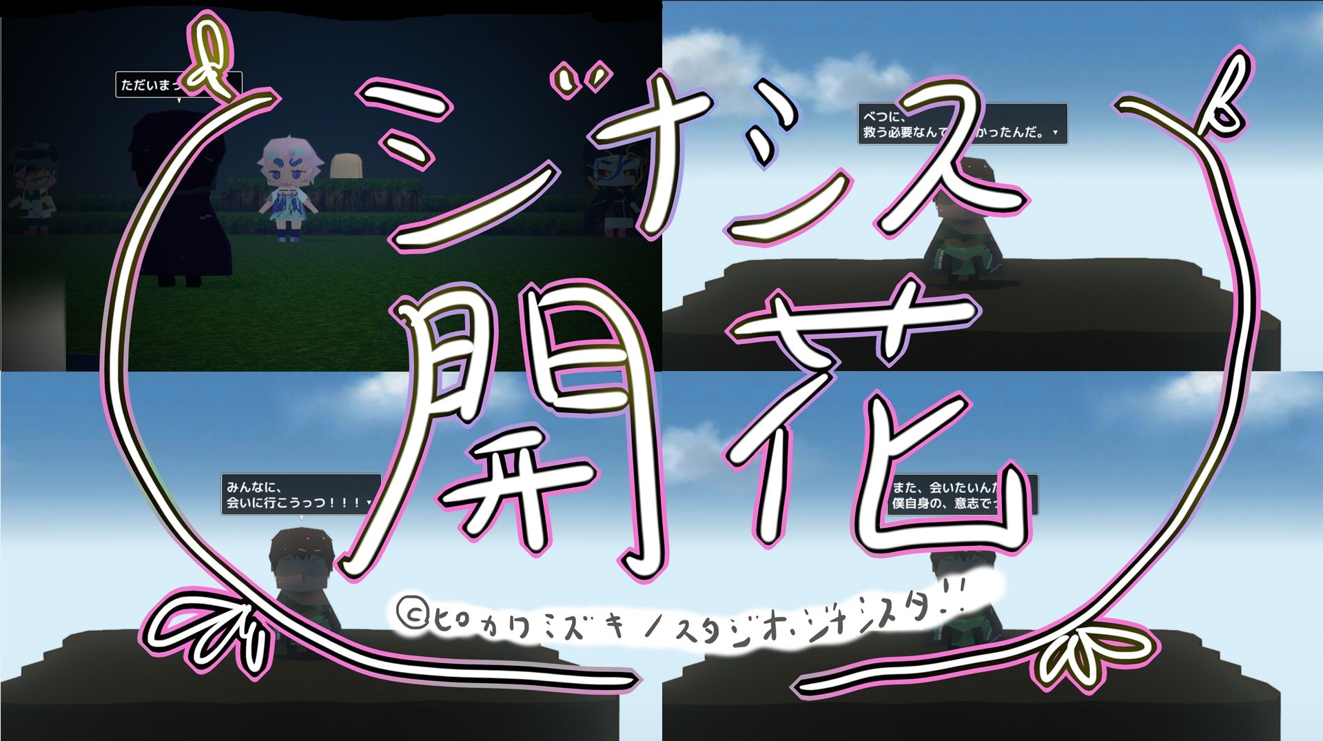 試し読み 10