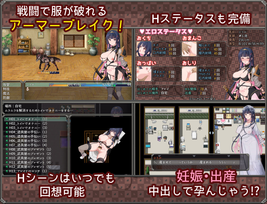 試し読み 5