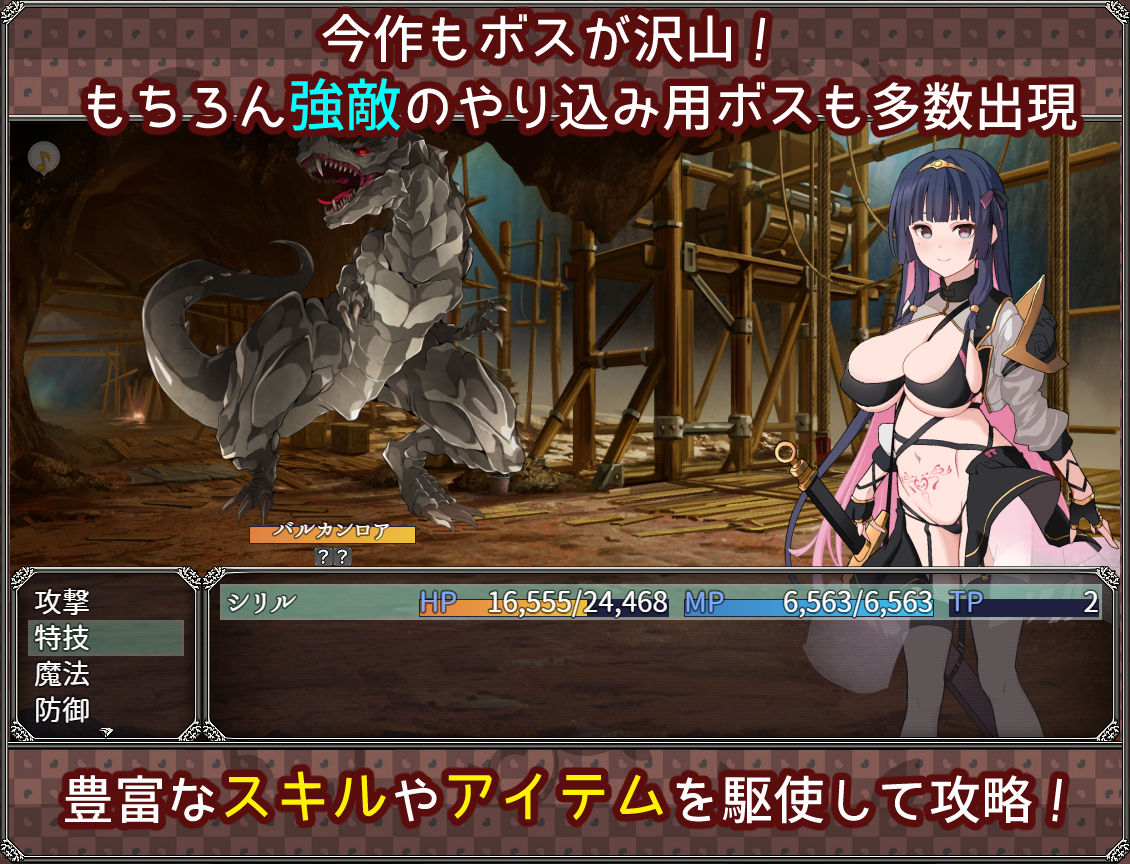 試し読み 7