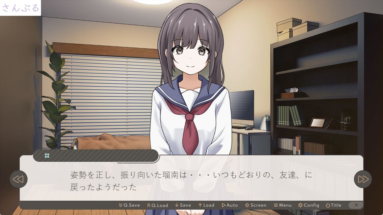 試し読み 9
