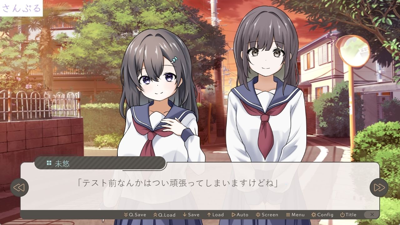 試し読み 10