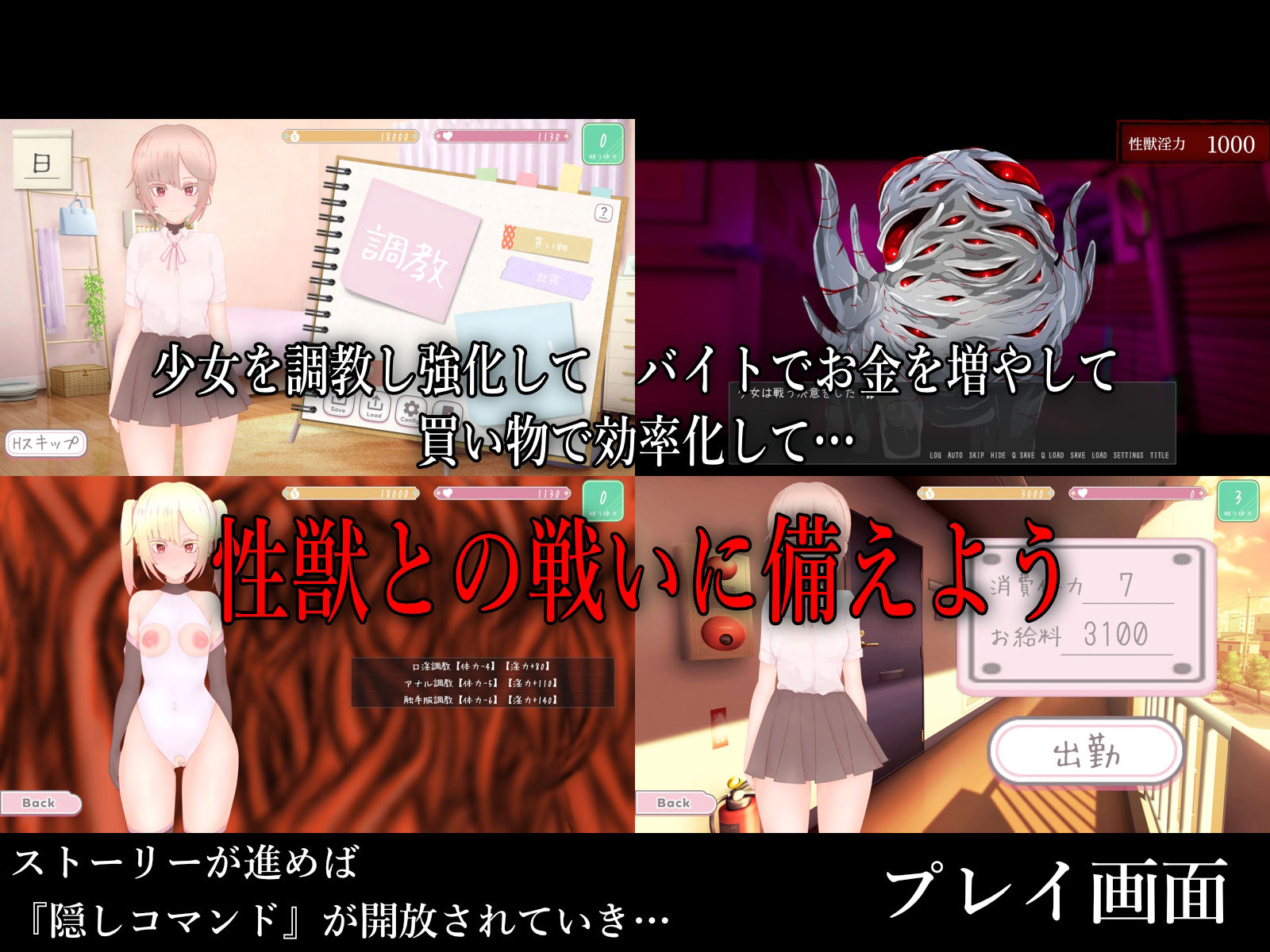 試し読み 2