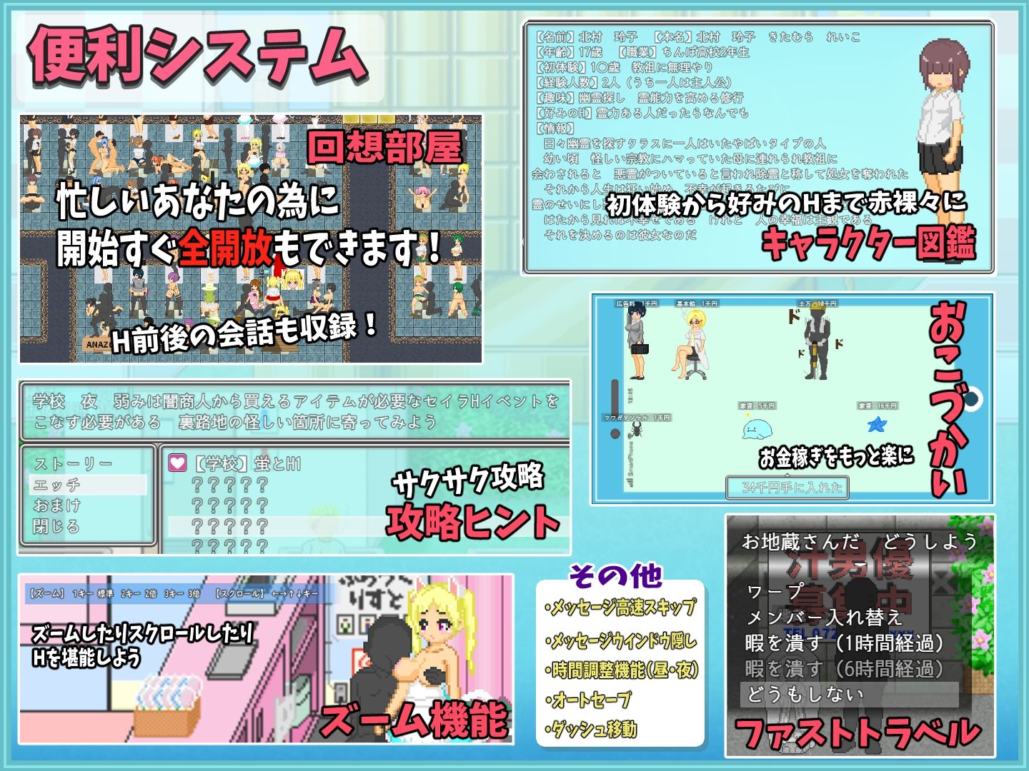 試し読み 8