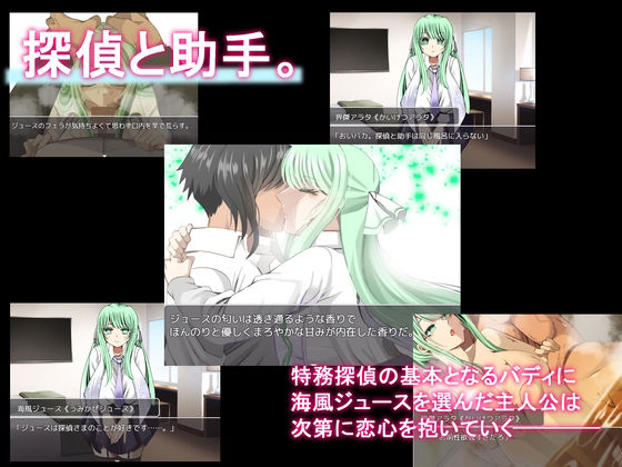 試し読み 5