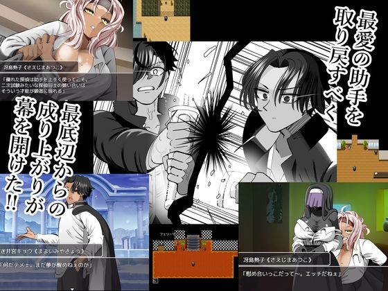 試し読み 8