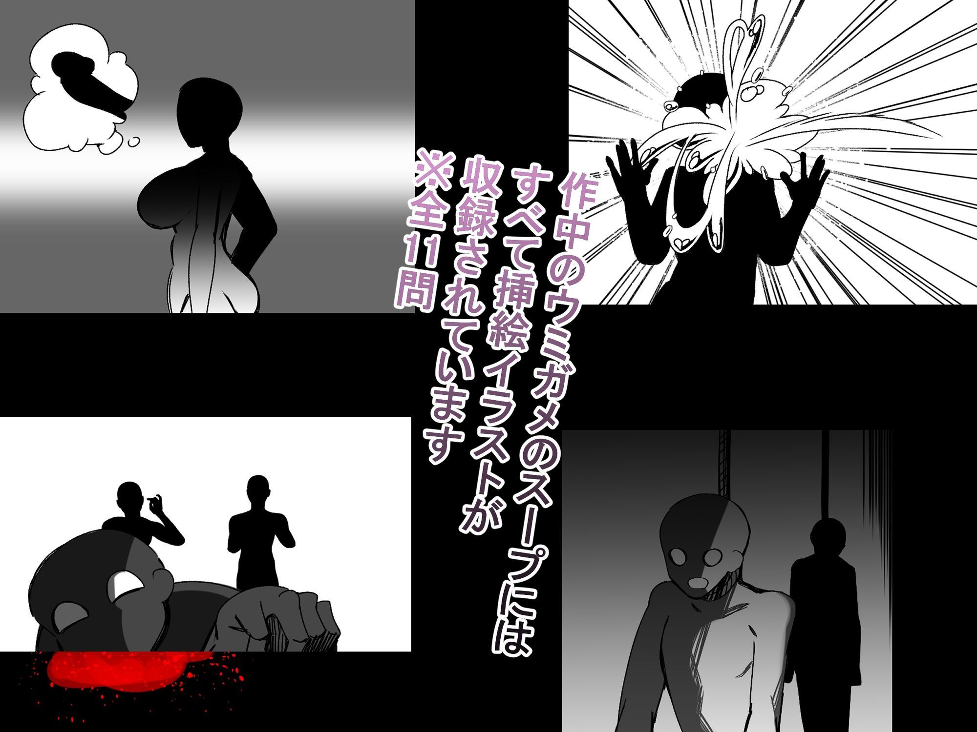 試し読み 10