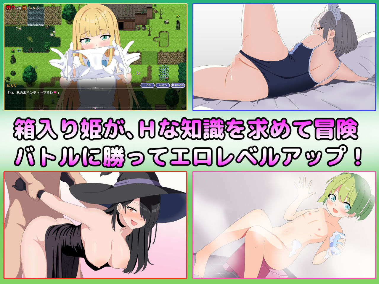 試し読み 7