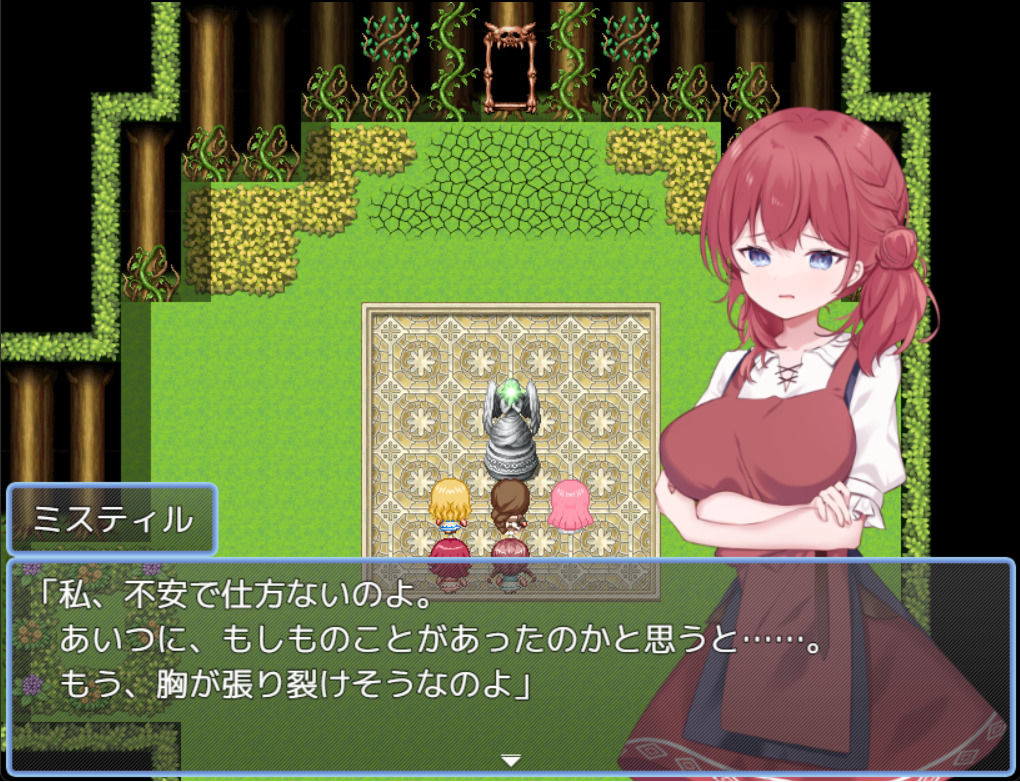 試し読み 8