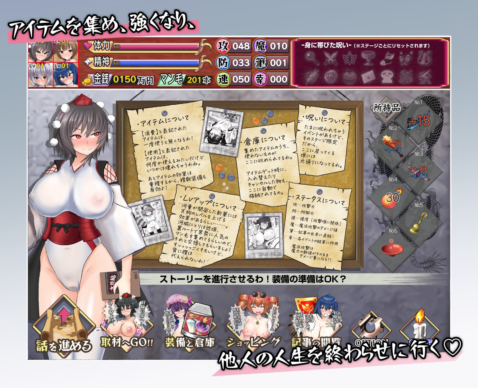 試し読み 4
