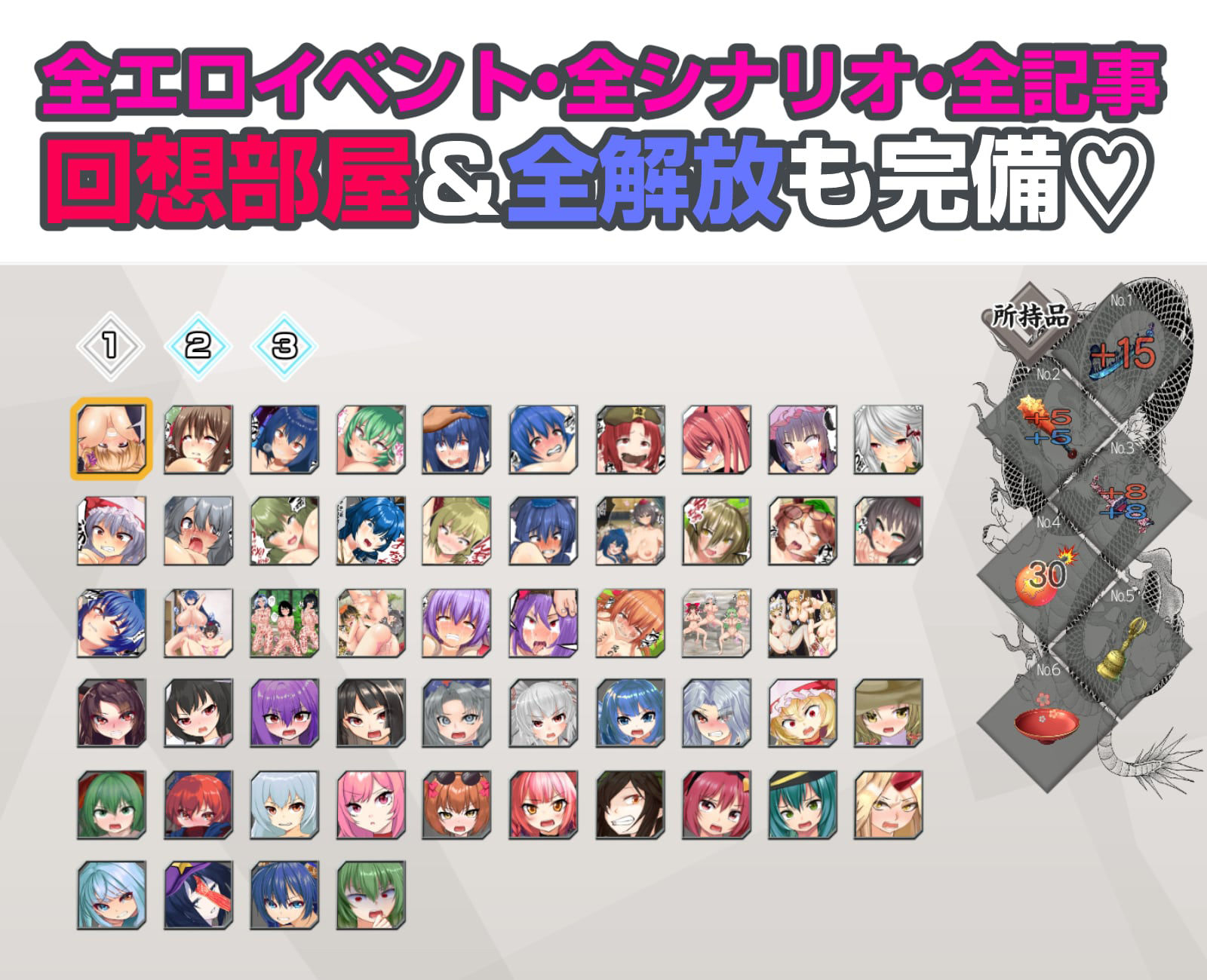 試し読み 10