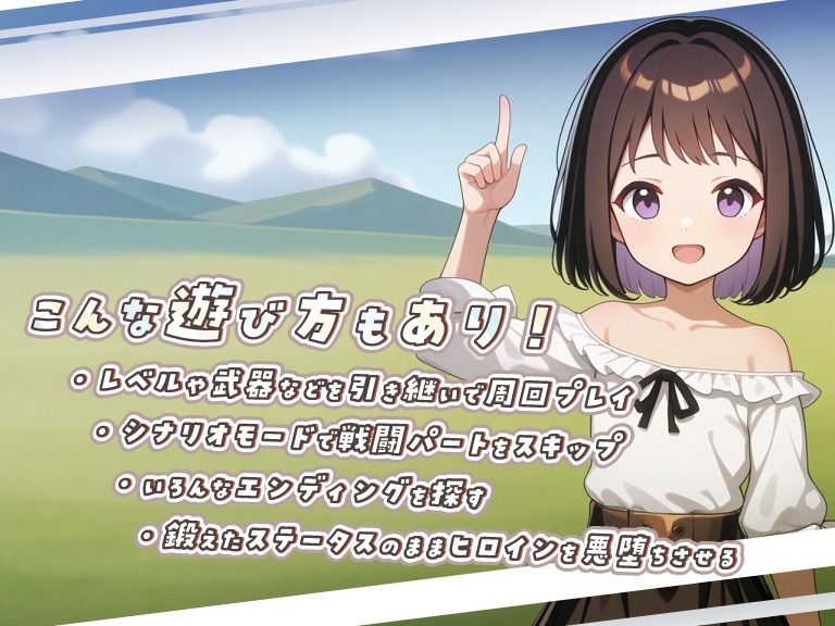 試し読み 9