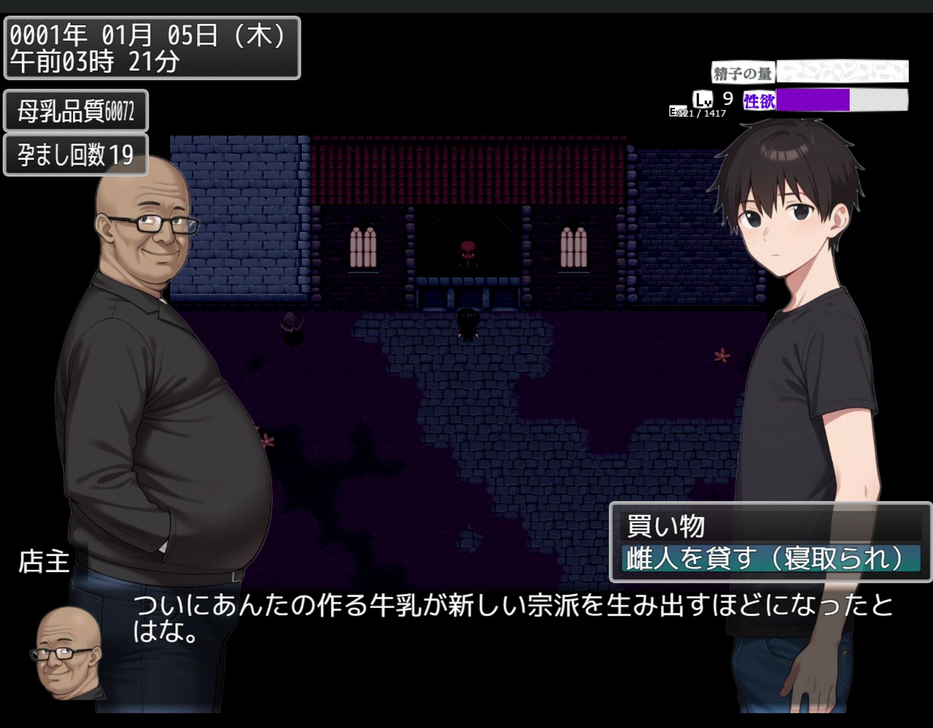 試し読み 10