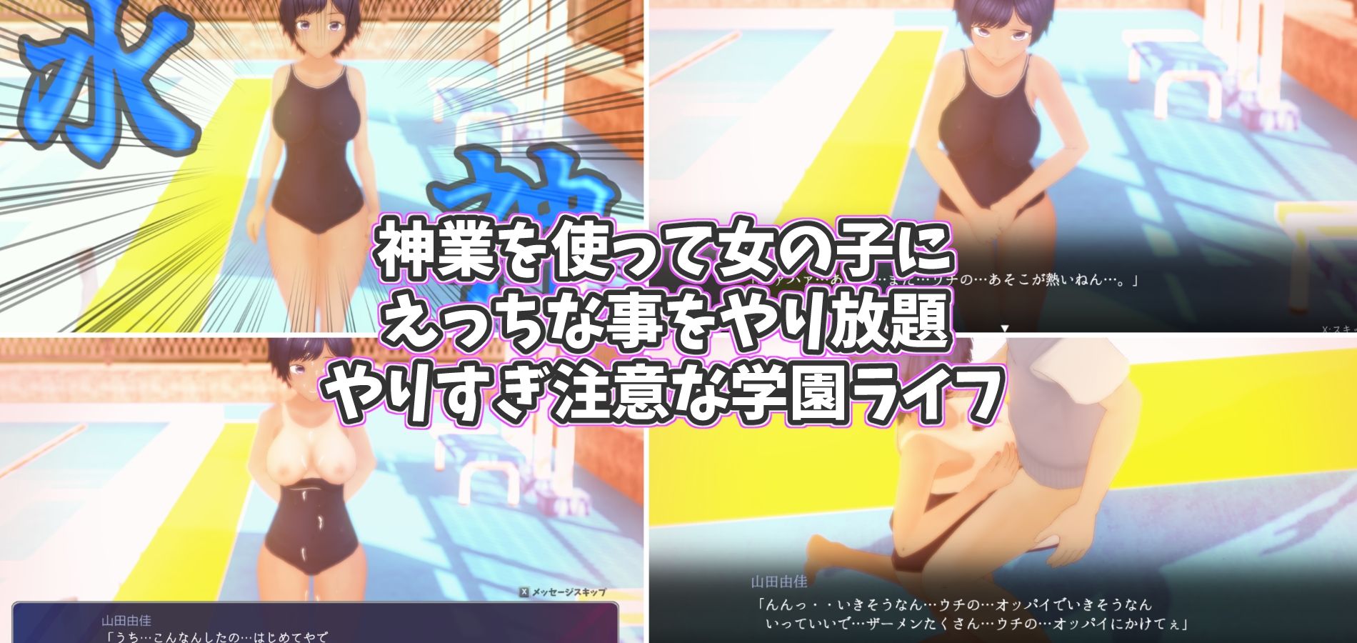試し読み 4