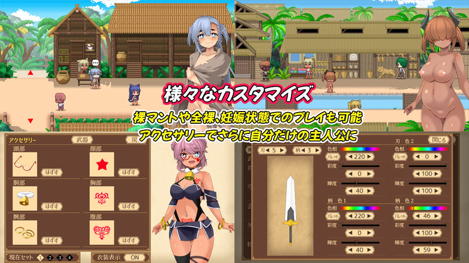 試し読み 6