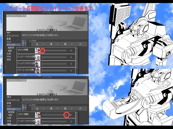 試し読み 10