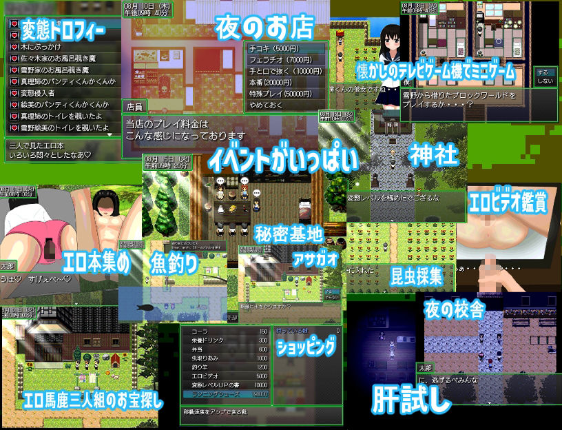 試し読み 5