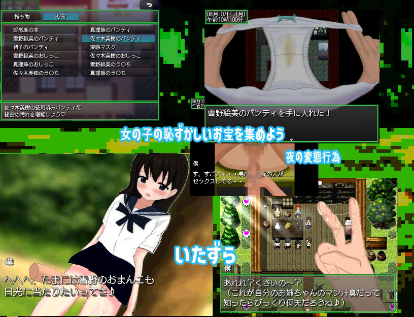 試し読み 6
