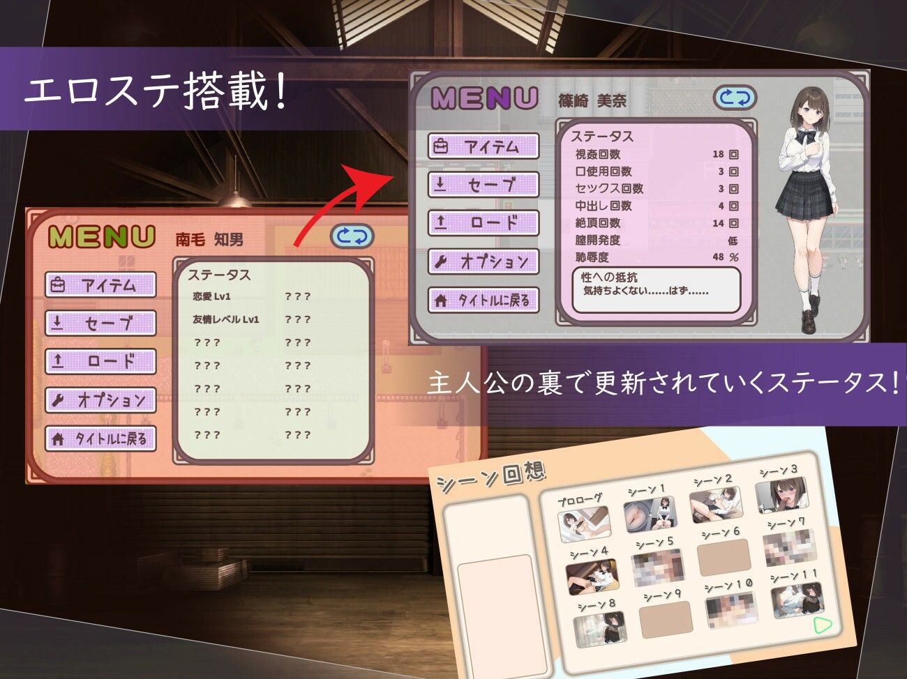 試し読み 5