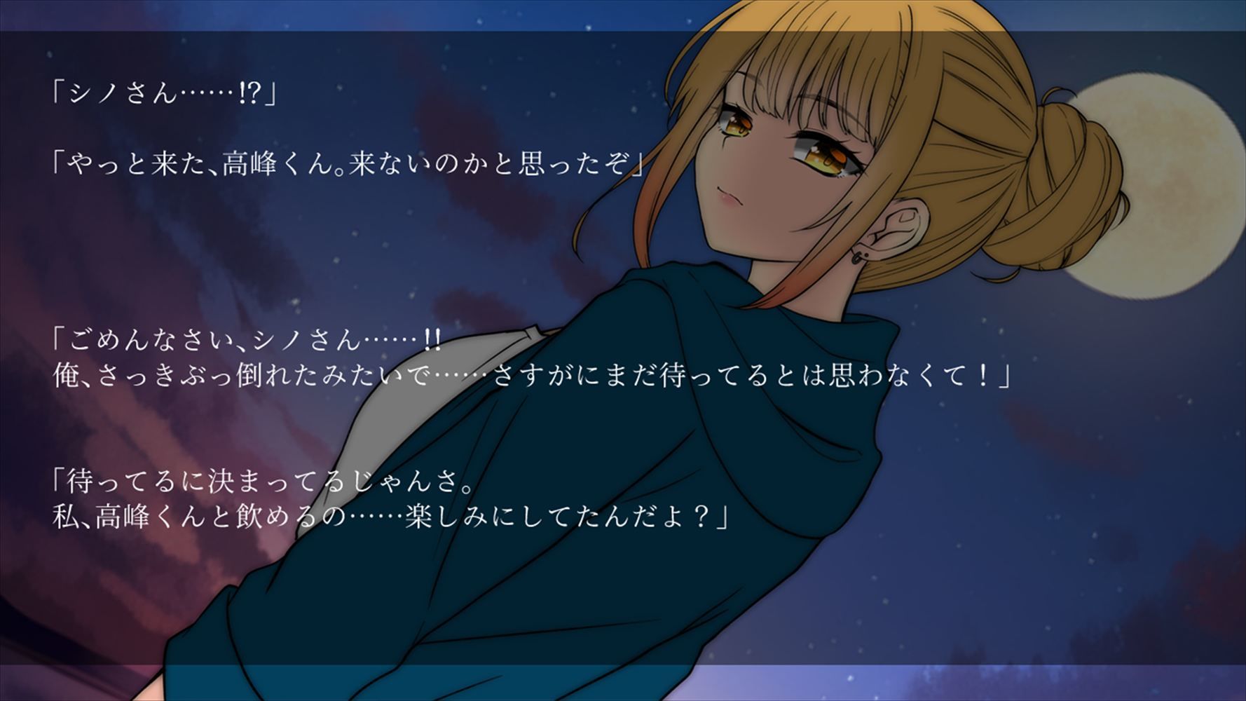 試し読み 7