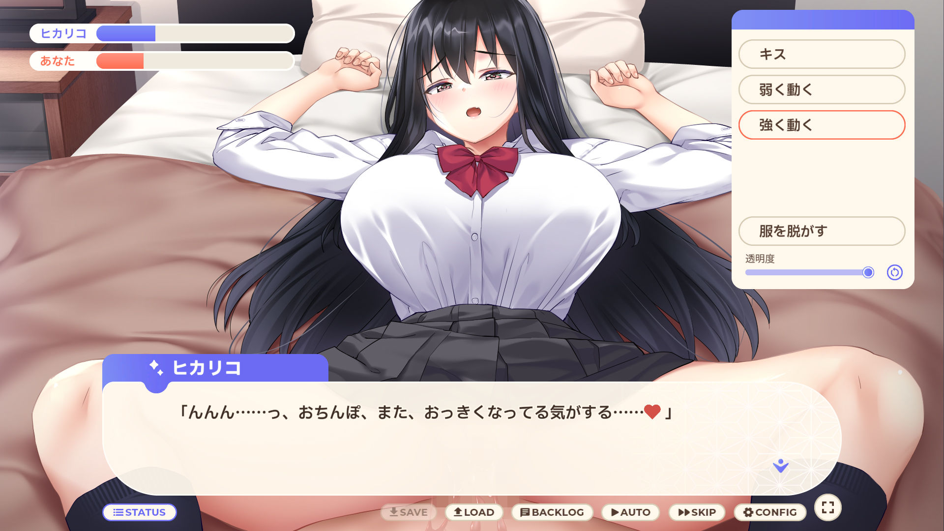 試し読み 10