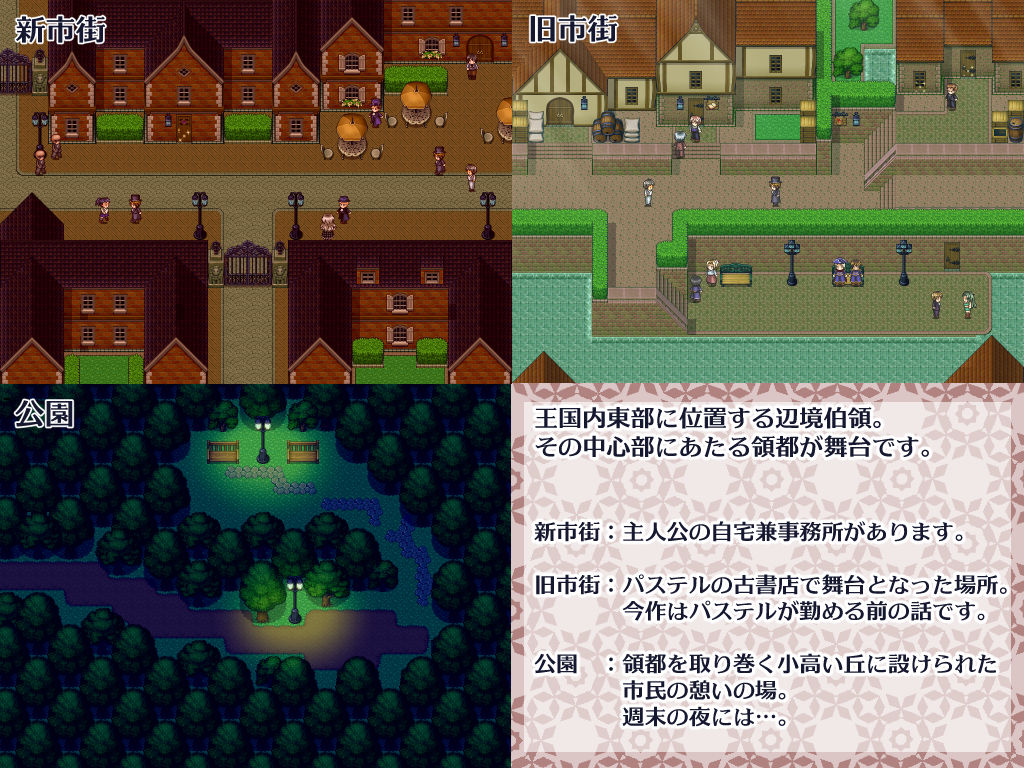 試し読み 10