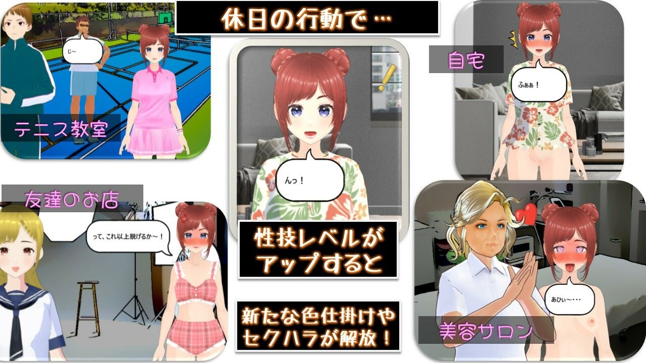 試し読み 7