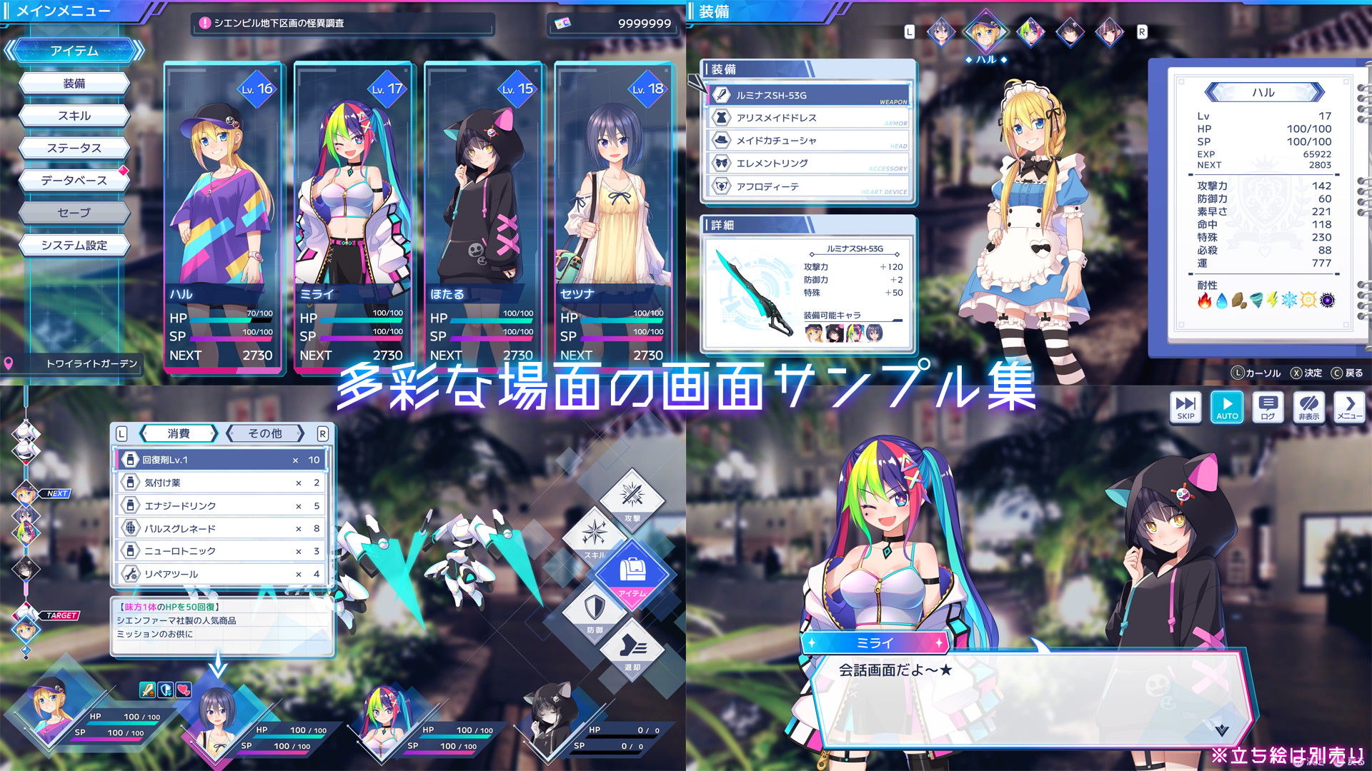 試し読み 1