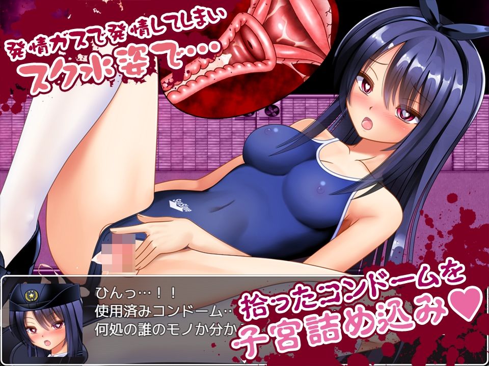 試し読み 9