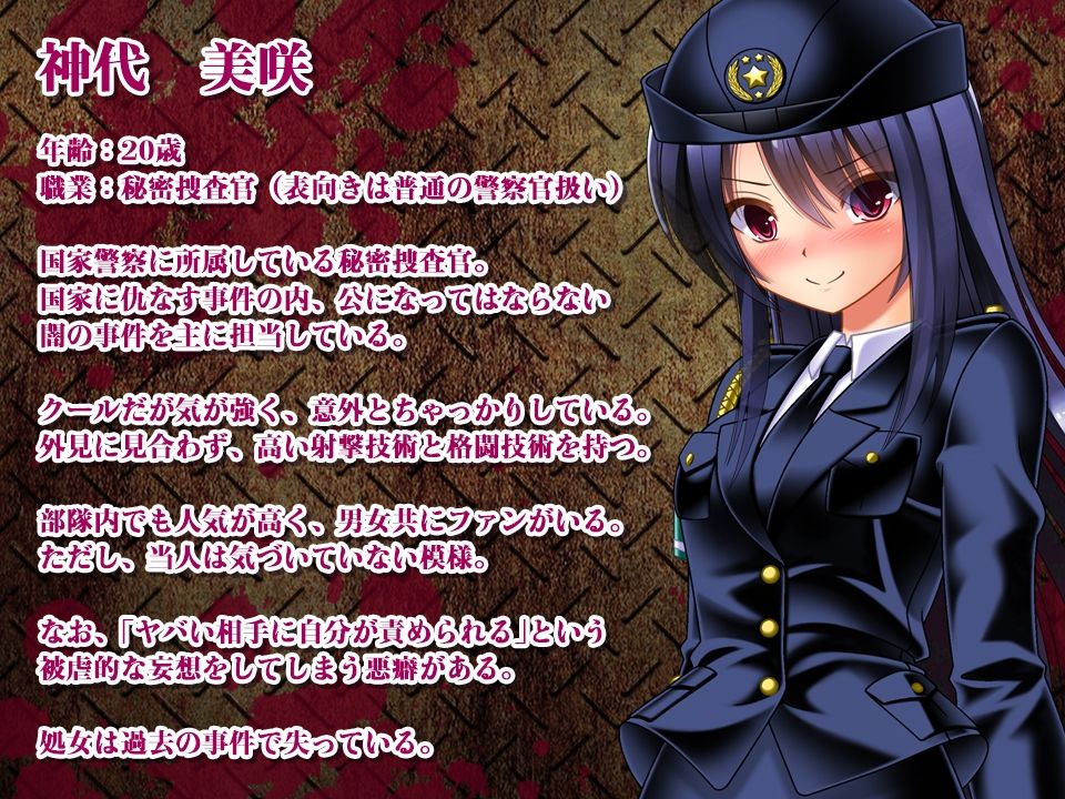 試し読み 10