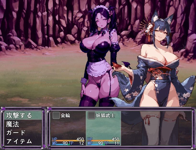 試し読み 8