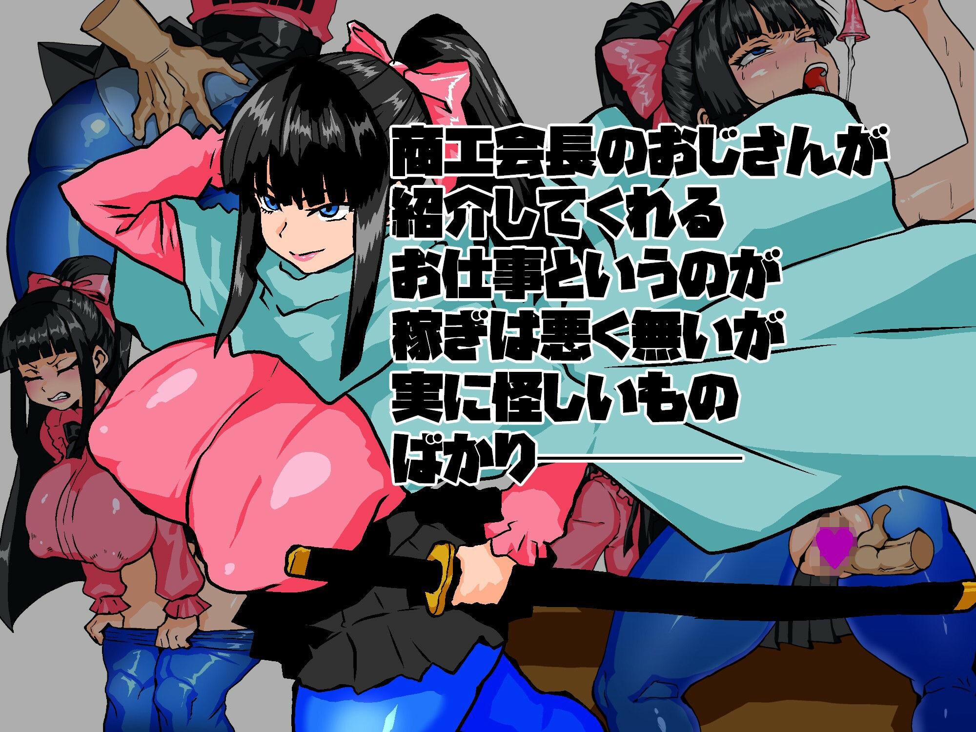 試し読み 3