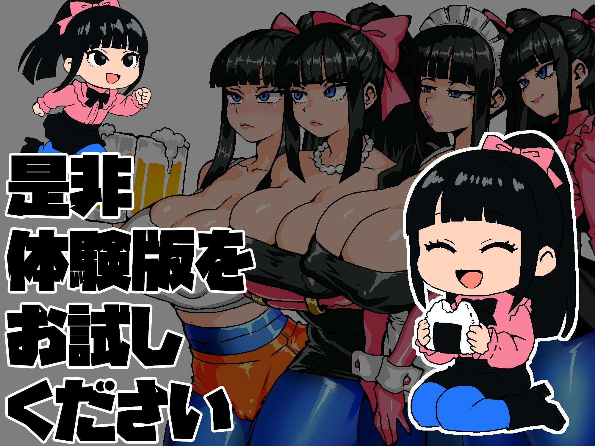 試し読み 8