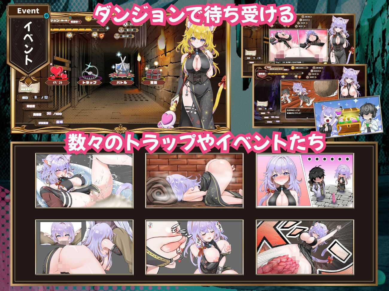 試し読み 7