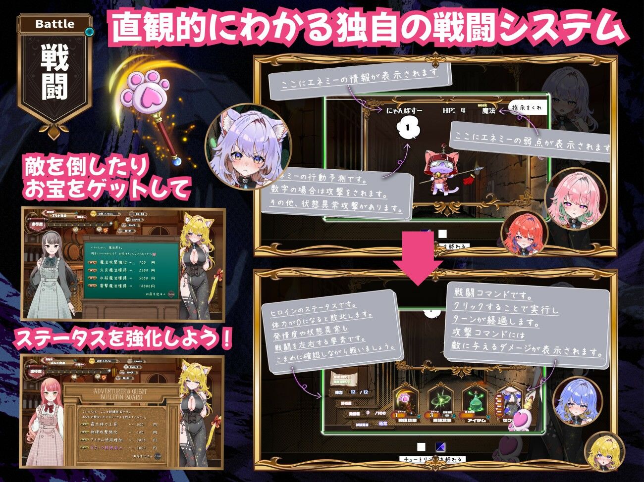 試し読み 8