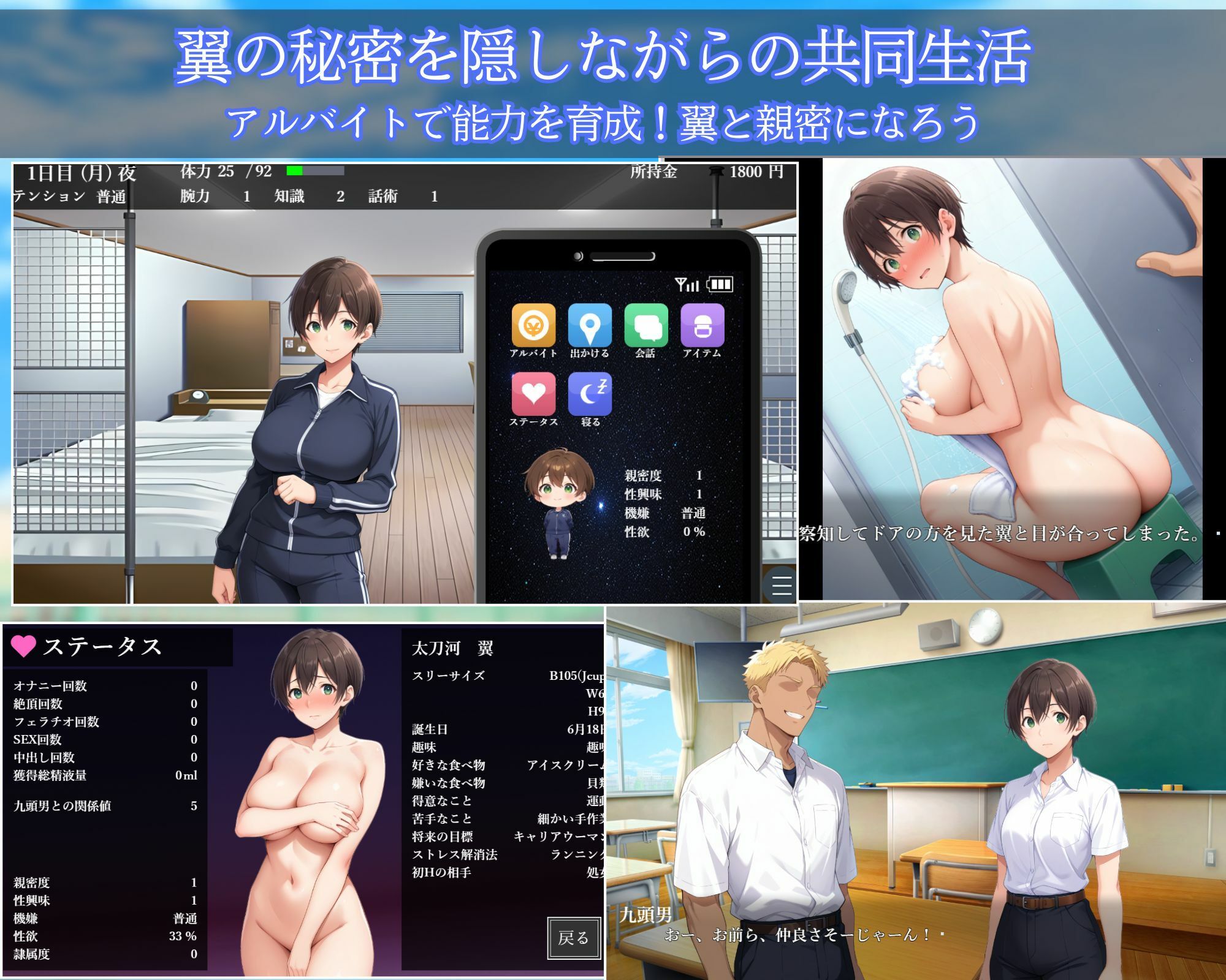 試し読み 3