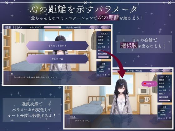 試し読み 9
