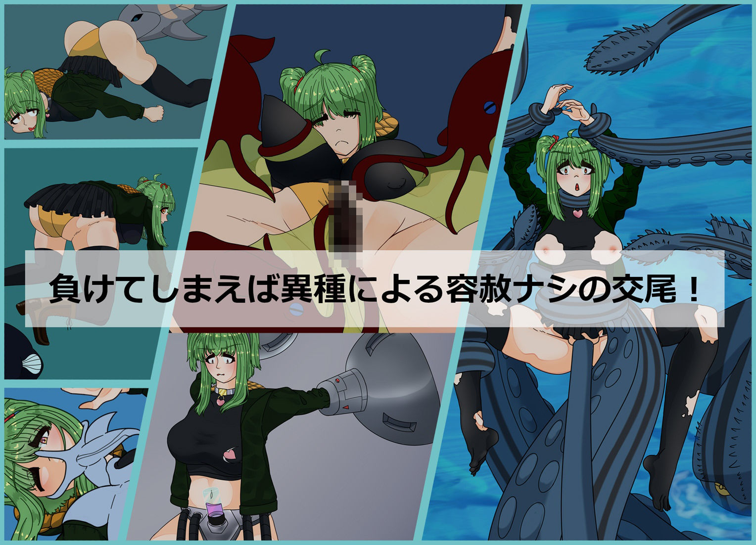 試し読み 6