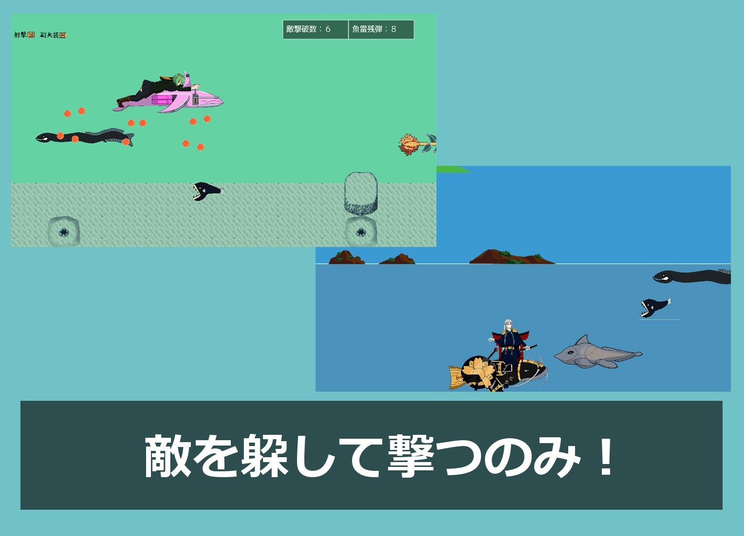 試し読み 9