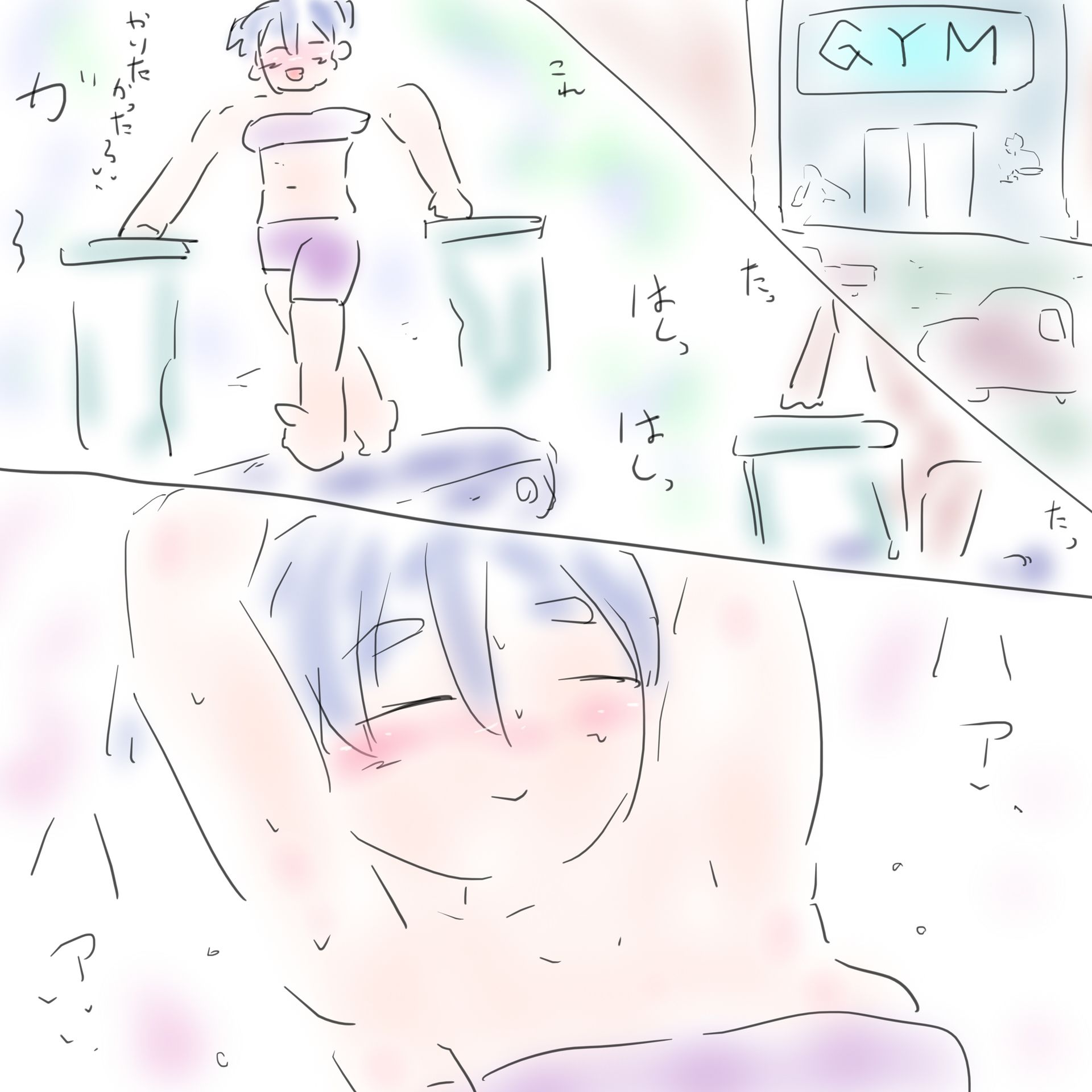 試し読み 6
