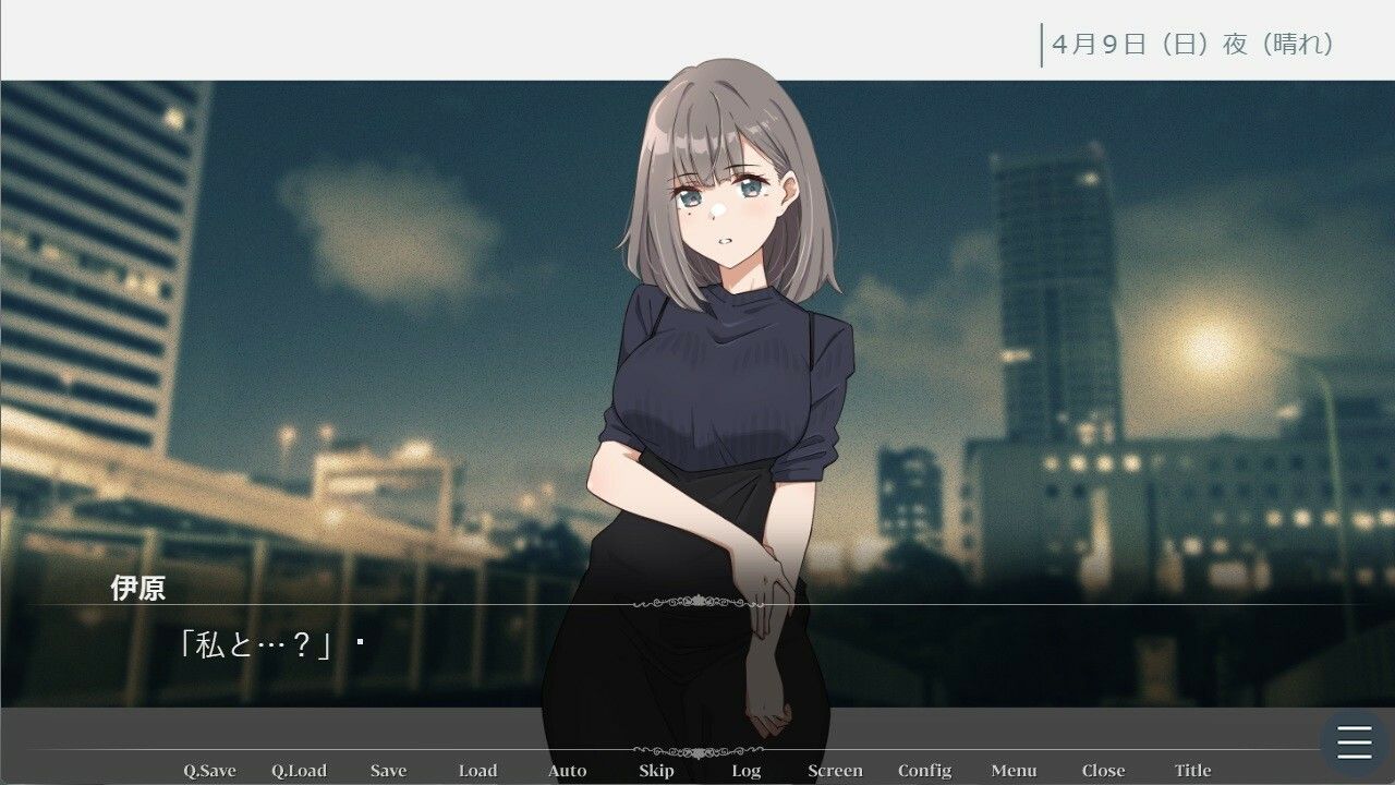 試し読み 9