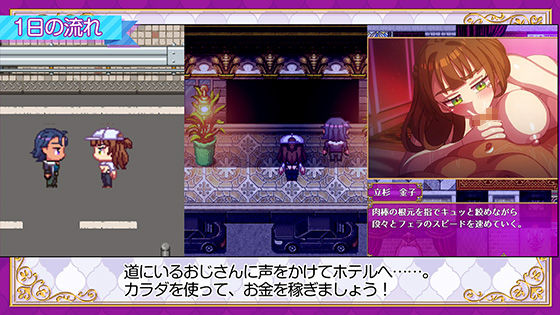 試し読み 7